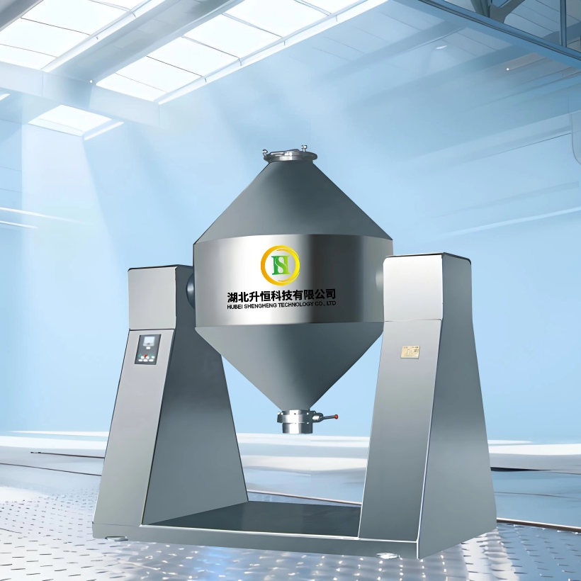 双锥混合机