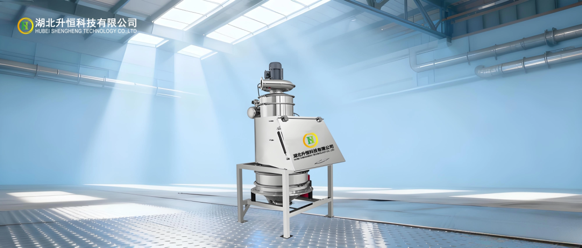 无尘投料站 无尘投料站