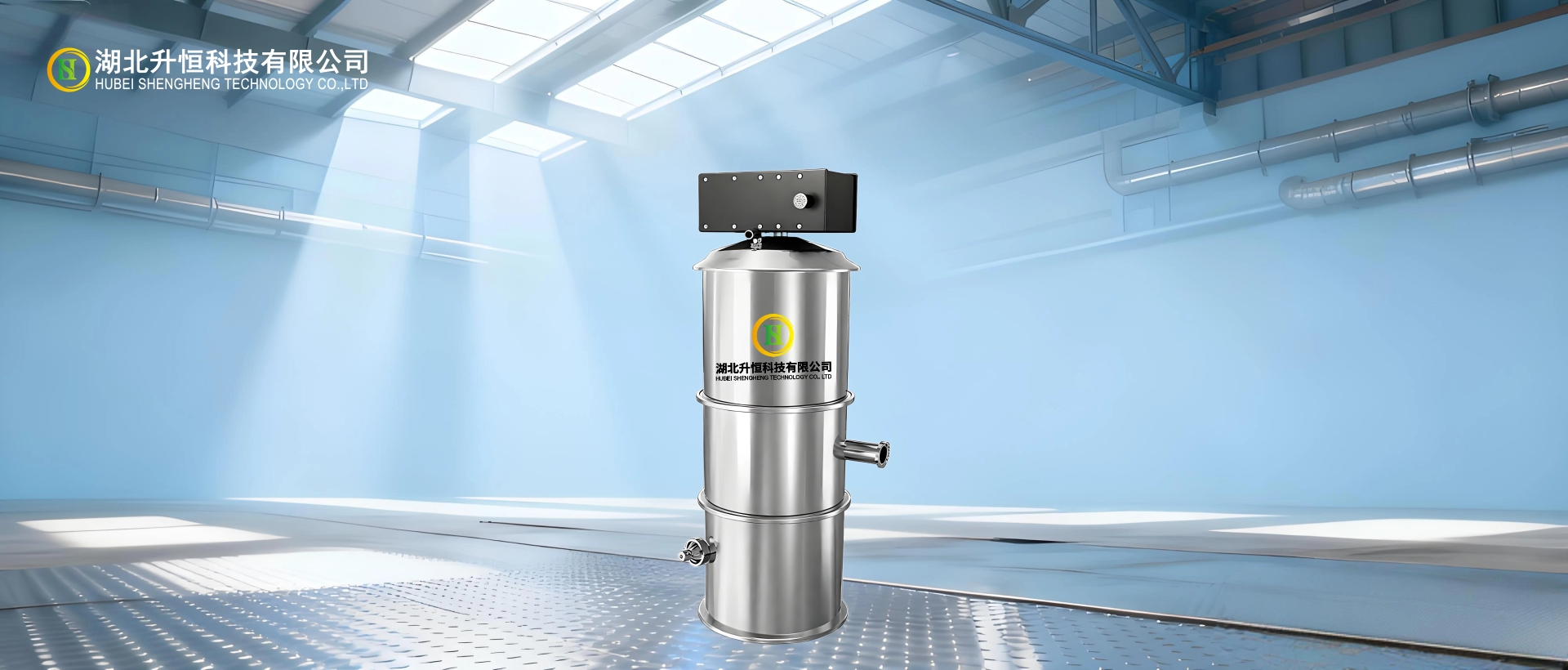 气动真空上料机