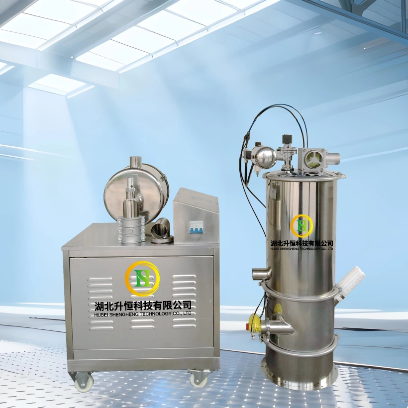 真空上料机设备实物图