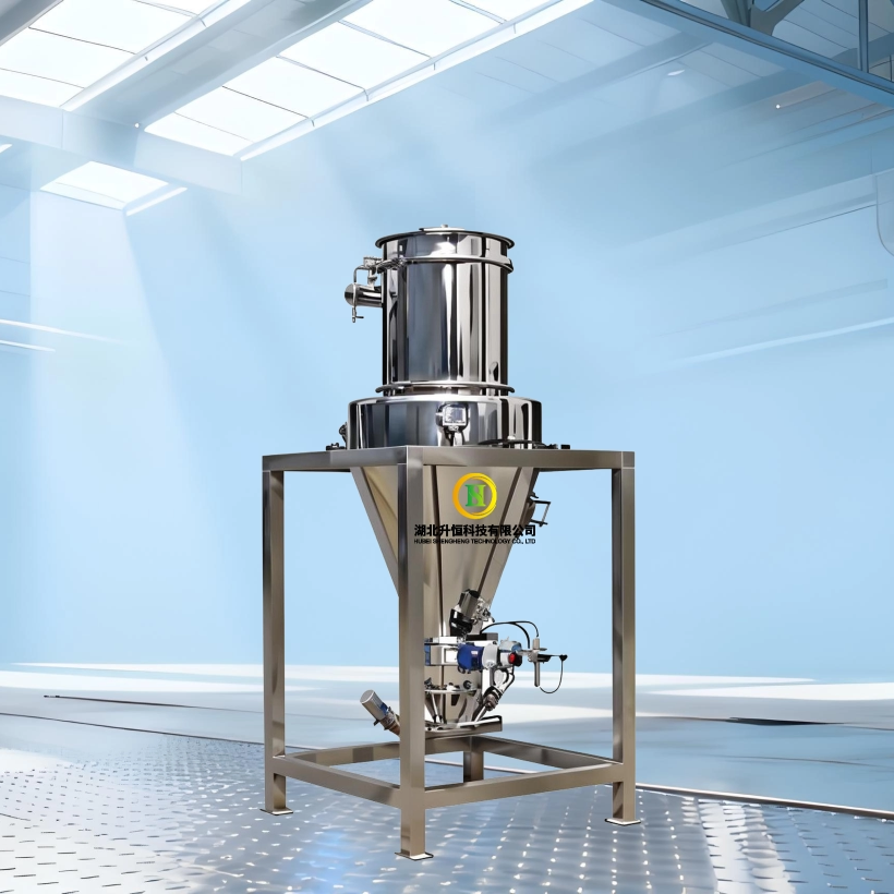 称重料仓（真空上料型）