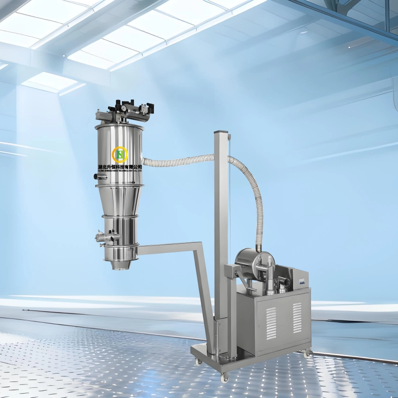 移动升降式真空上料机